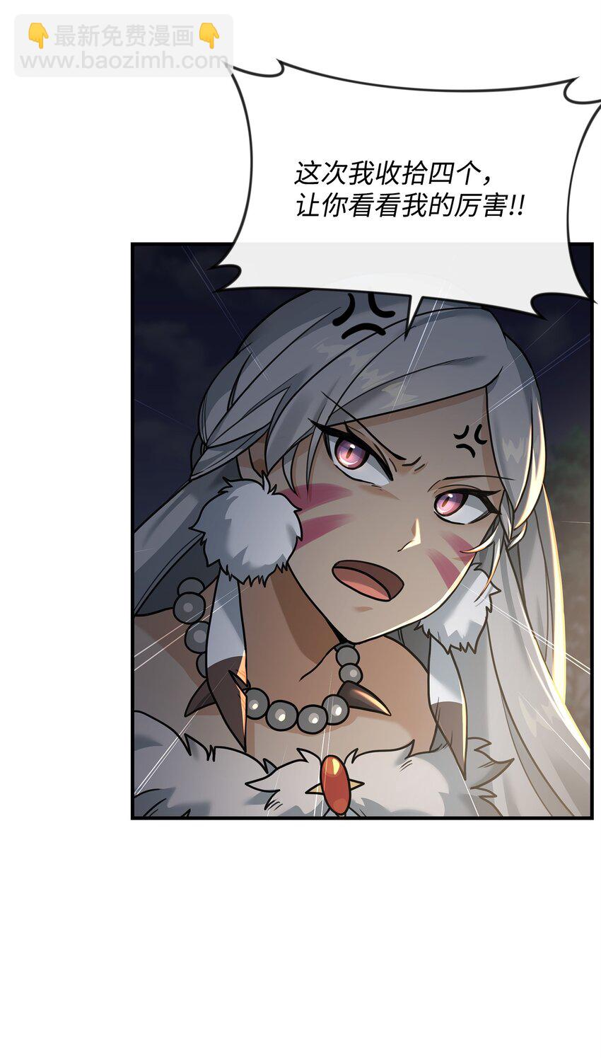 05 声东击西(1/2)-第5话