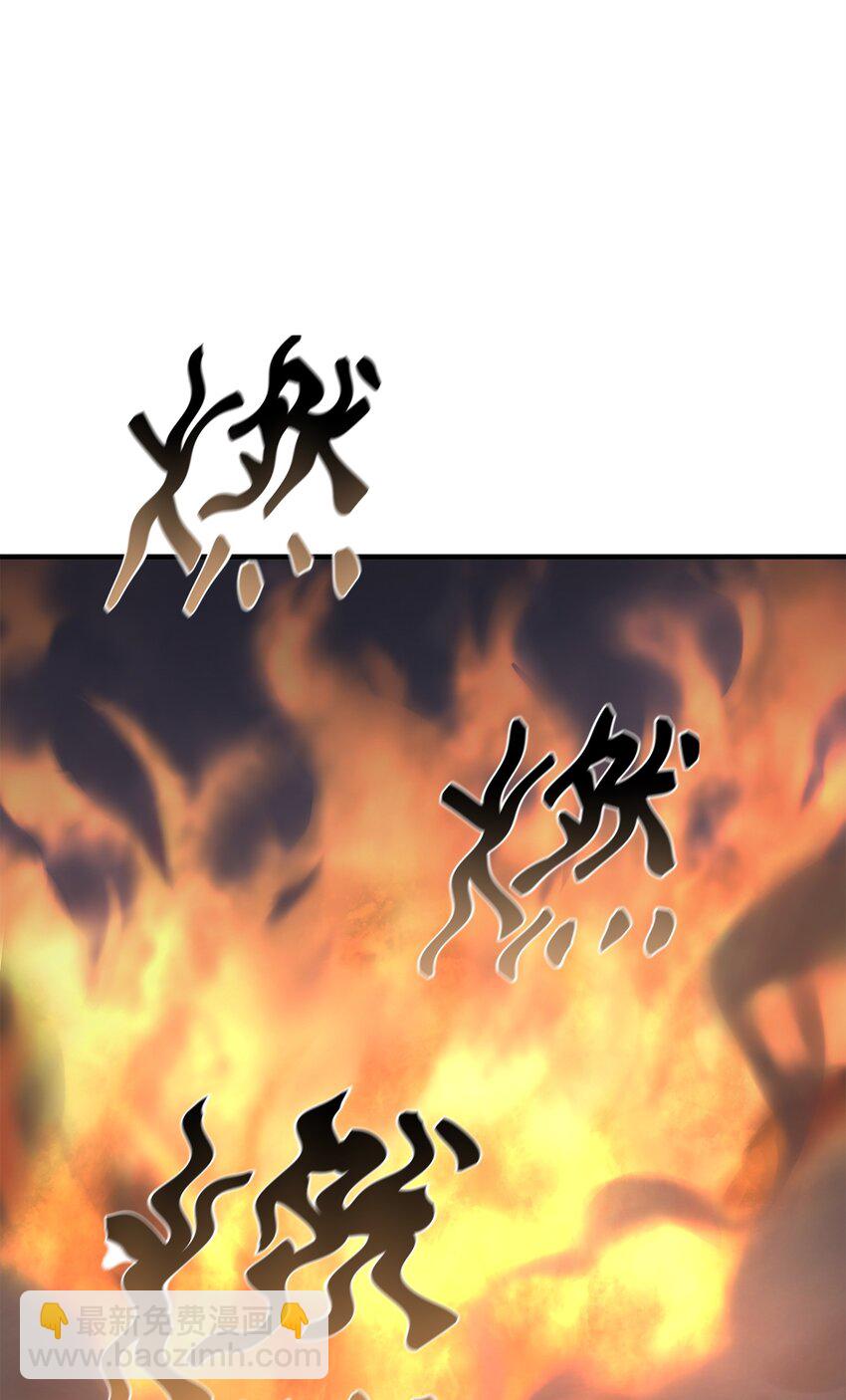 05 声东击西(1/2)-第5话