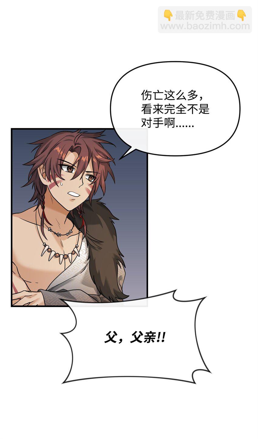 05 声东击西(1/2)-第5话