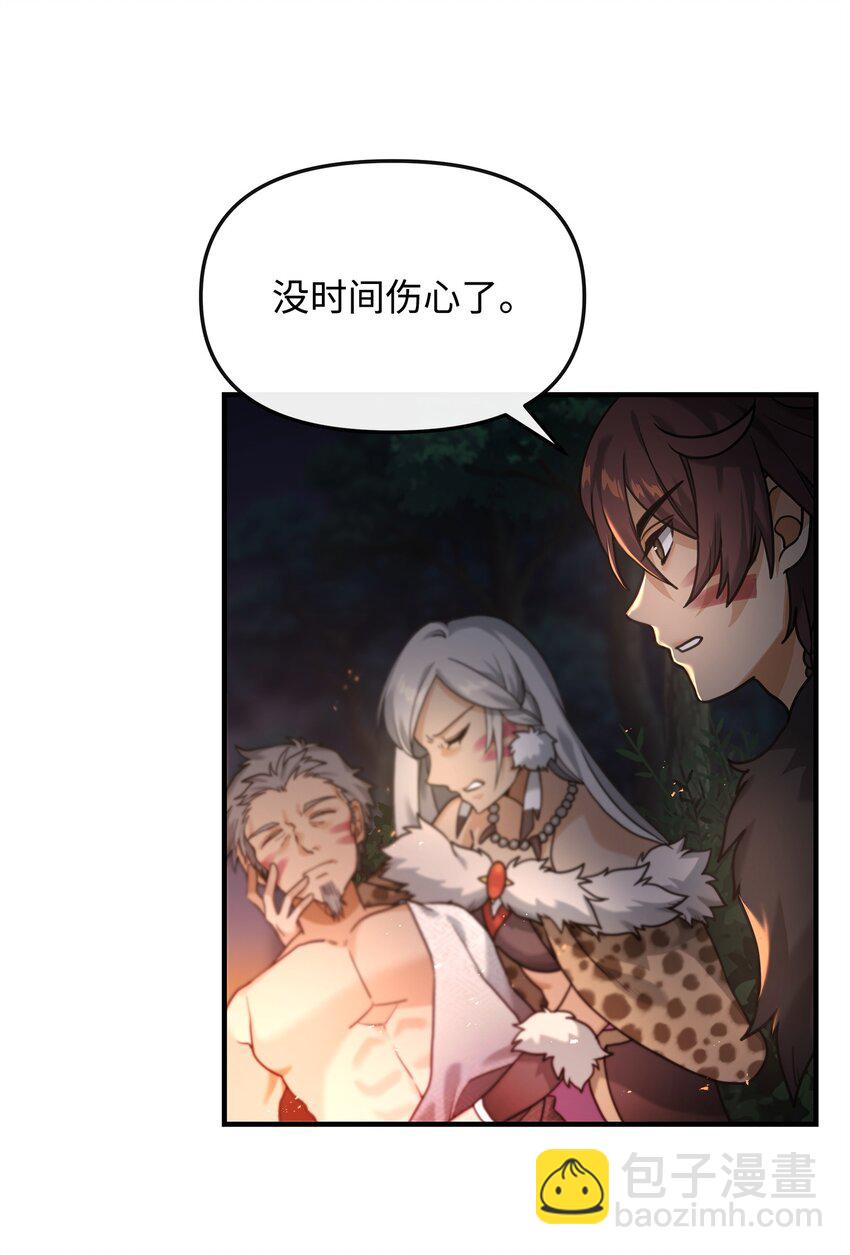 05 声东击西(1/2)-第5话