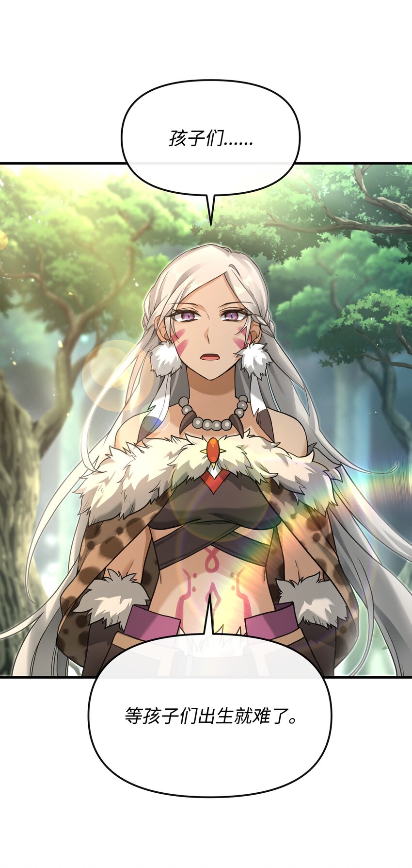 05 声东击西(1/2)-第5话