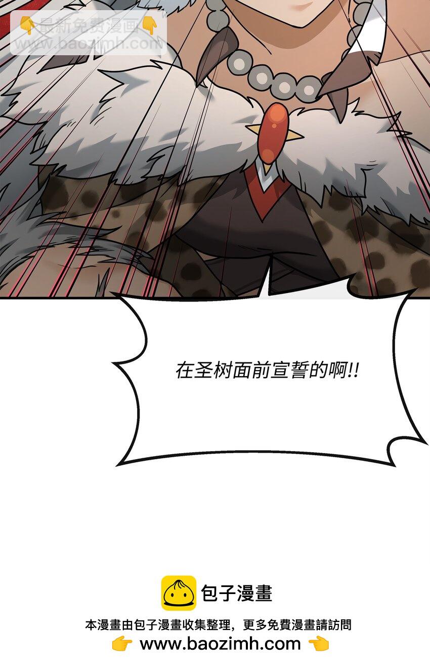 05 声东击西(1/2)-第5话