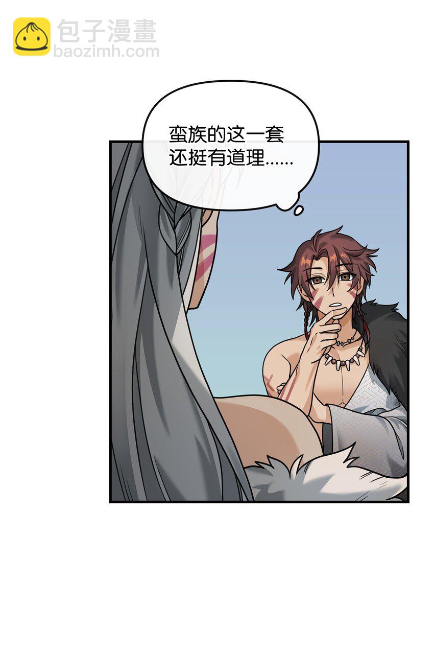 05 声东击西(1/2)-第5话