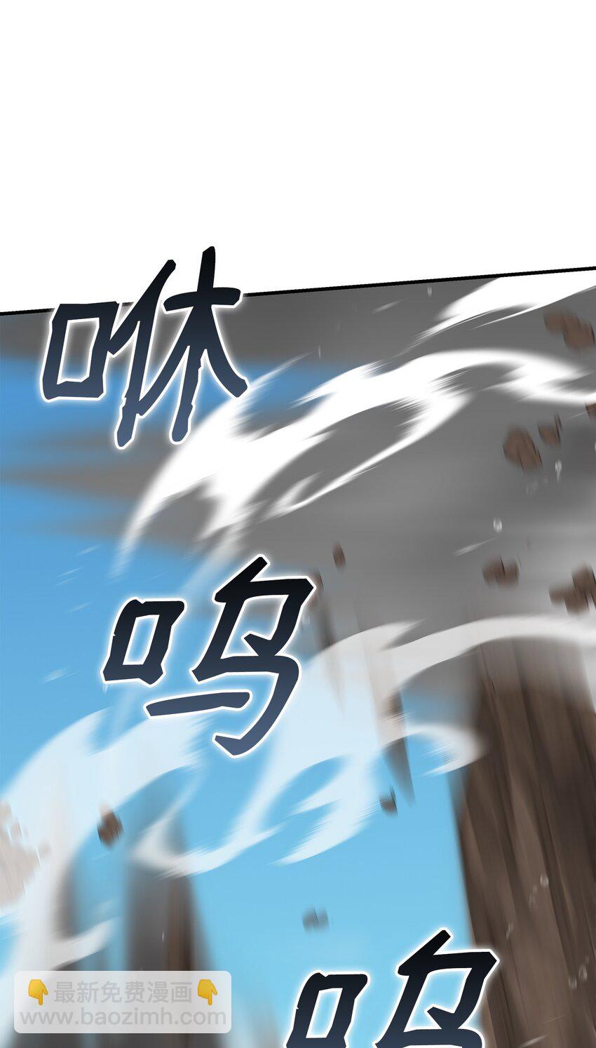 07 人渣(1/2)-第7话