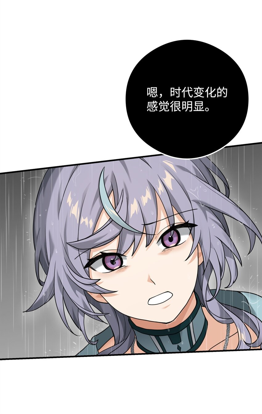 07 人渣(1/2)-第7话