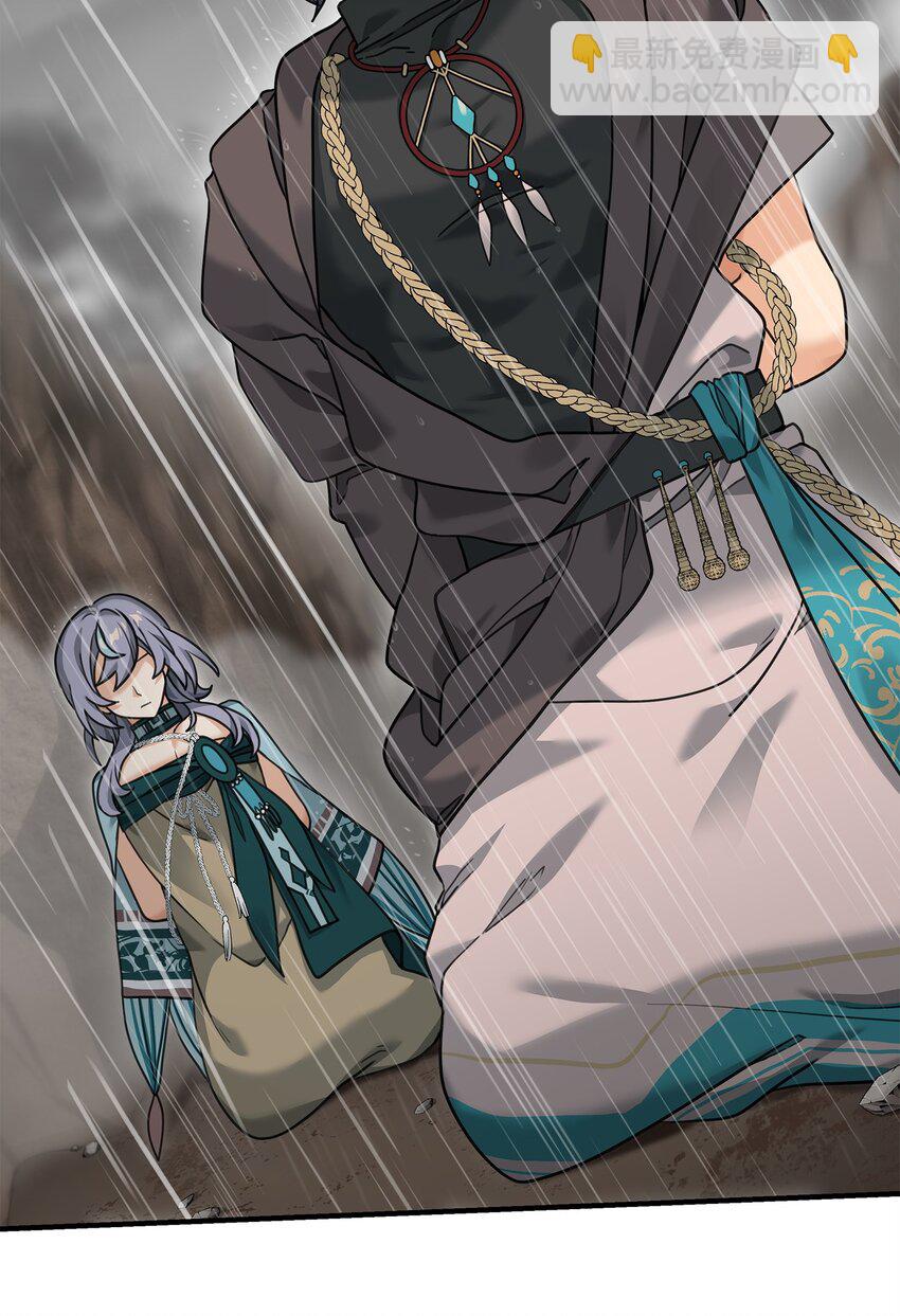 07 人渣(1/2)-第7话