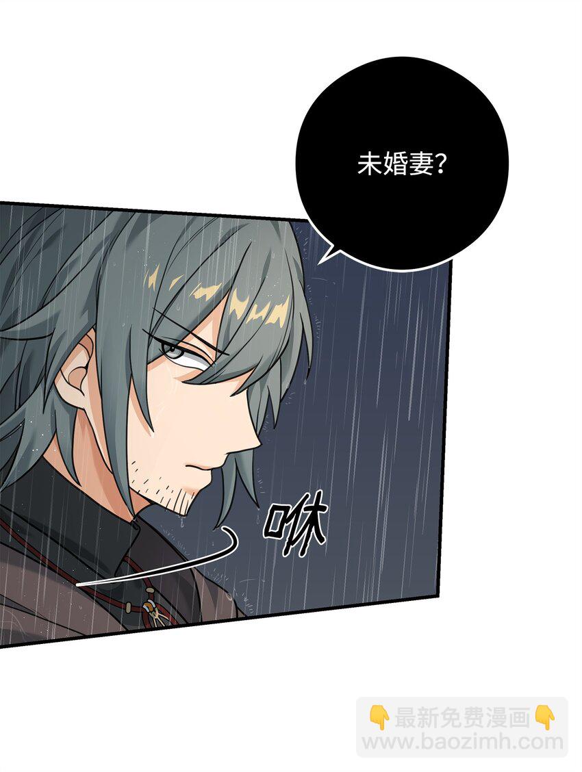 07 人渣(1/2)-第7话