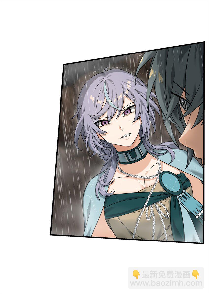 07 人渣(1/2)-第7话