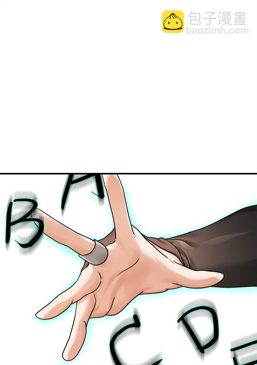 07 人渣(1/2)-第7话