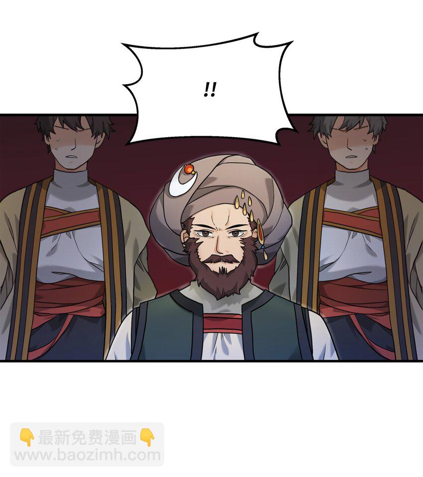 09 灾难(1/2)-第9话