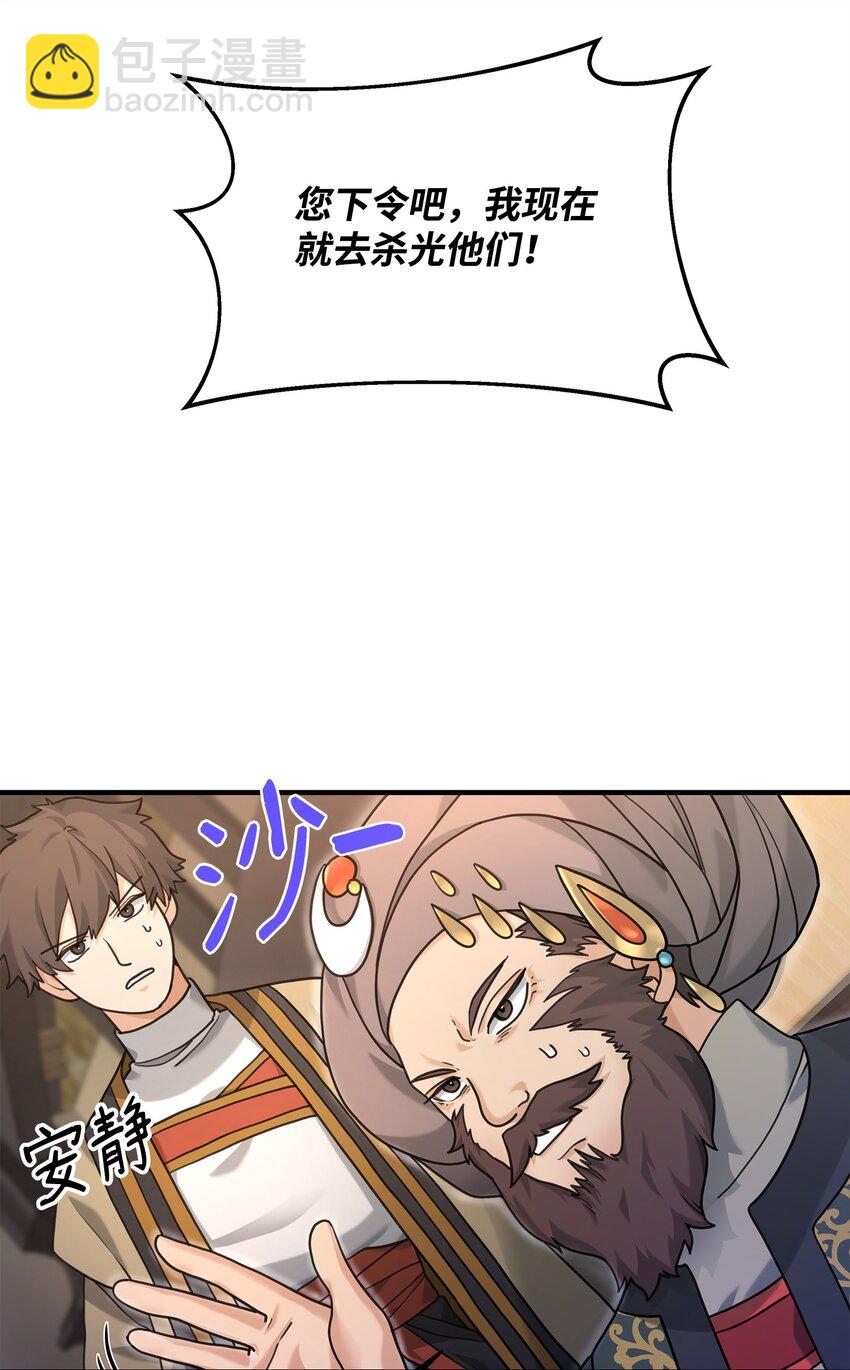 09 灾难(1/2)-第9话