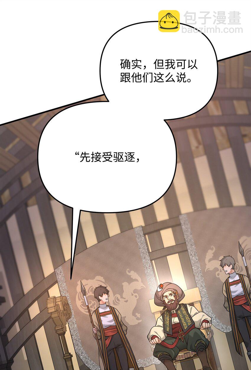 09 灾难(1/2)-第9话