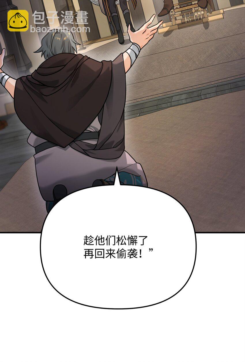 09 灾难(1/2)-第9话