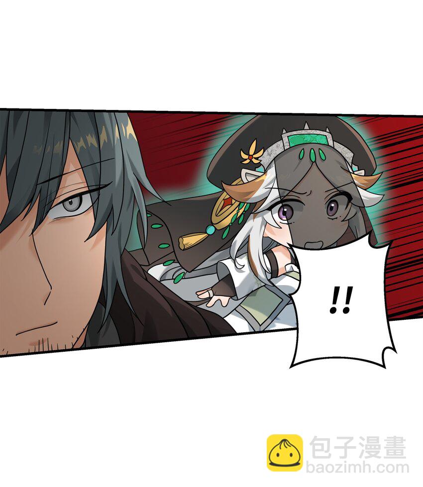 09 灾难(1/2)-第9话