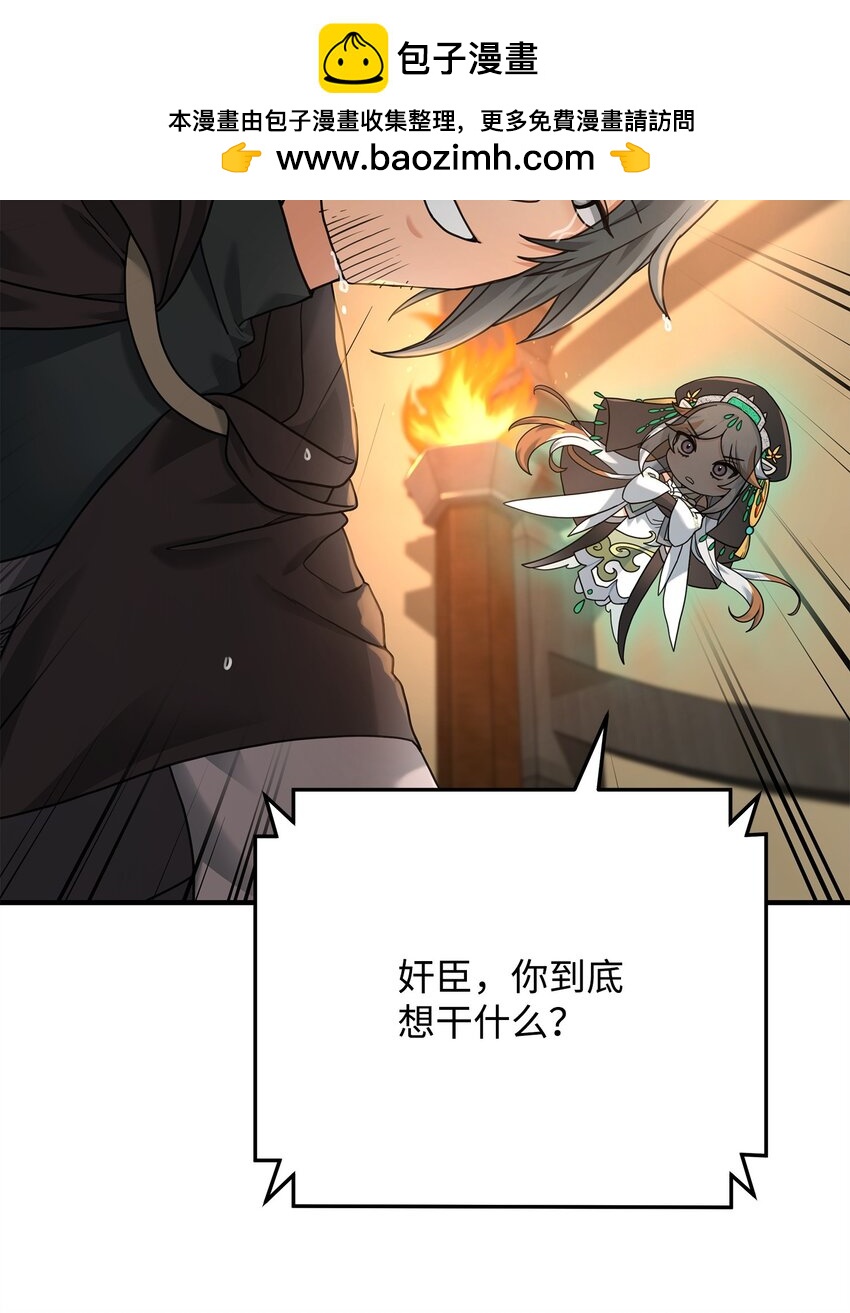 09 灾难(1/2)-第9话