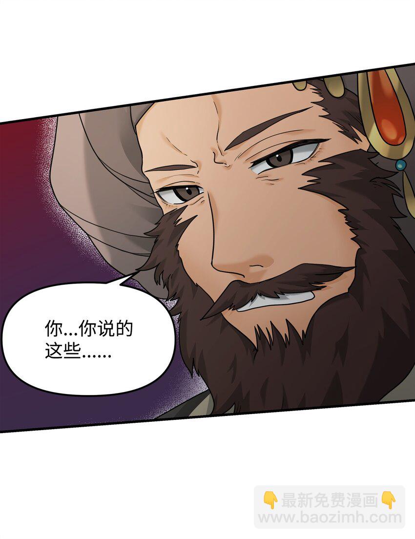 09 灾难(1/2)-第9话