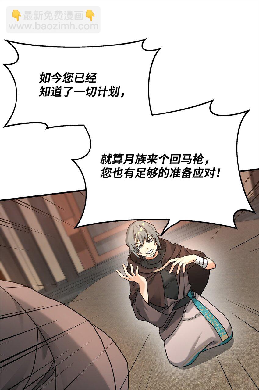 09 灾难(1/2)-第9话