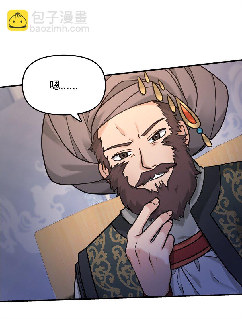 09 灾难(1/2)-第9话