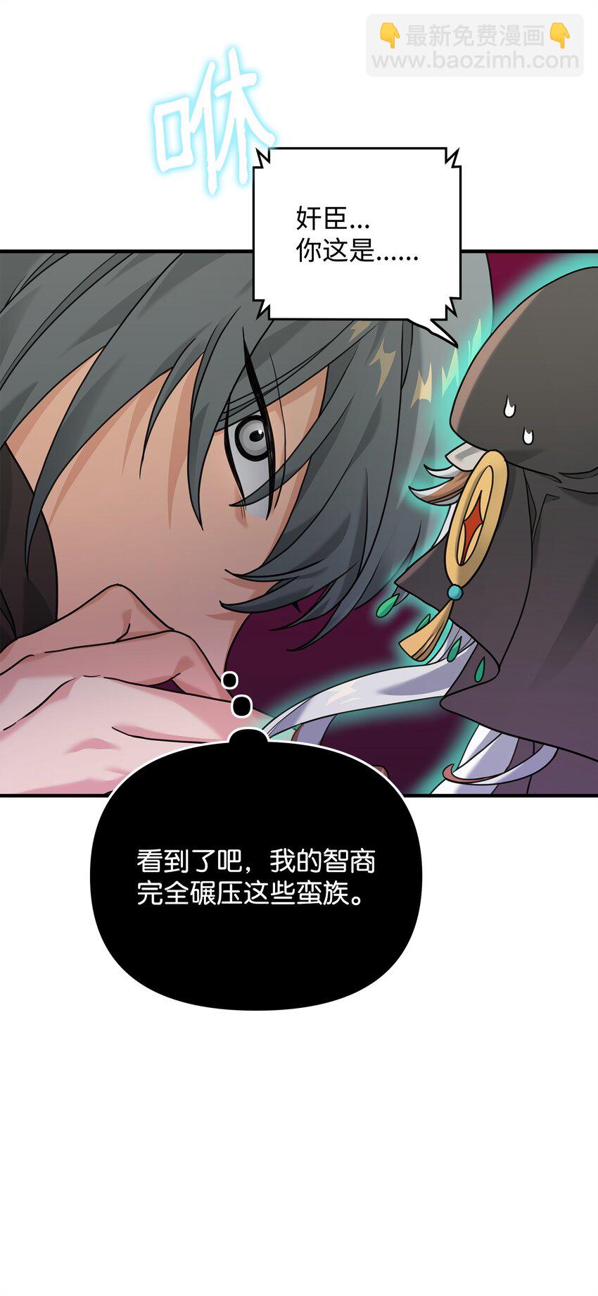 09 灾难(1/2)-第9话