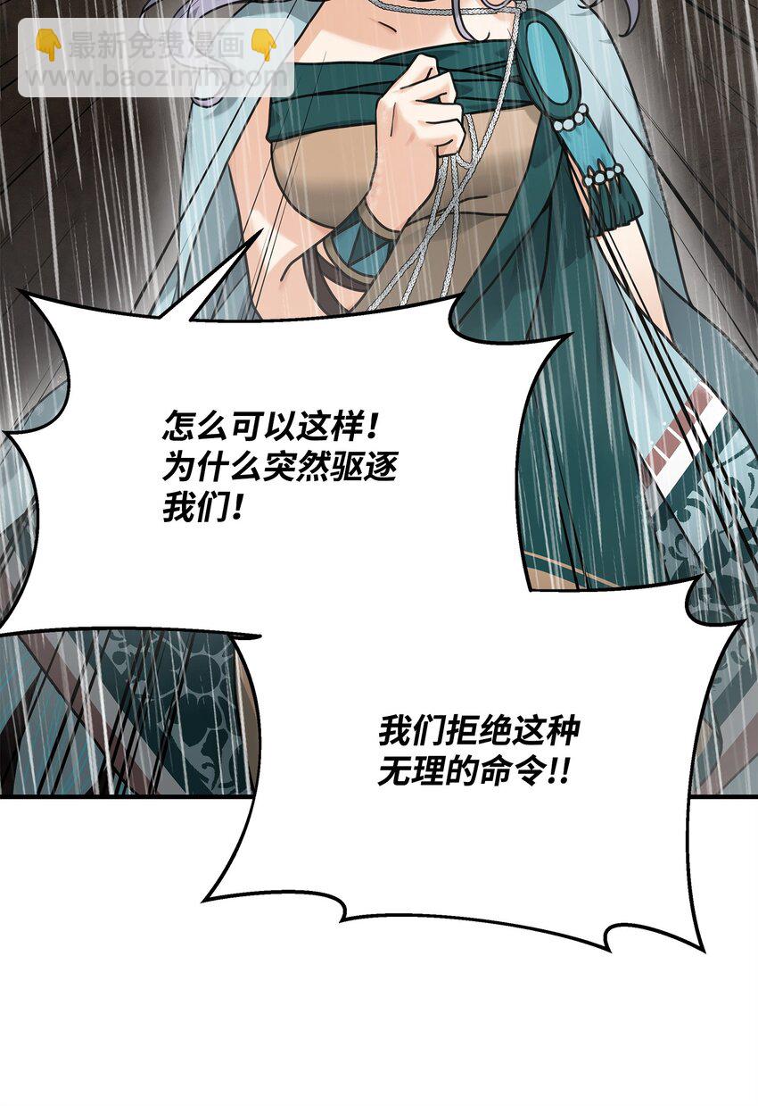 09 灾难(1/2)-第9话