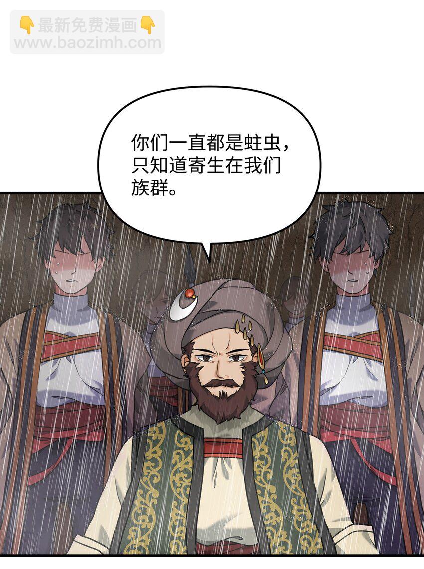 09 灾难(1/2)-第9话