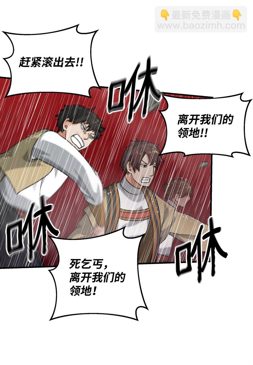 09 灾难(1/2)-第9话