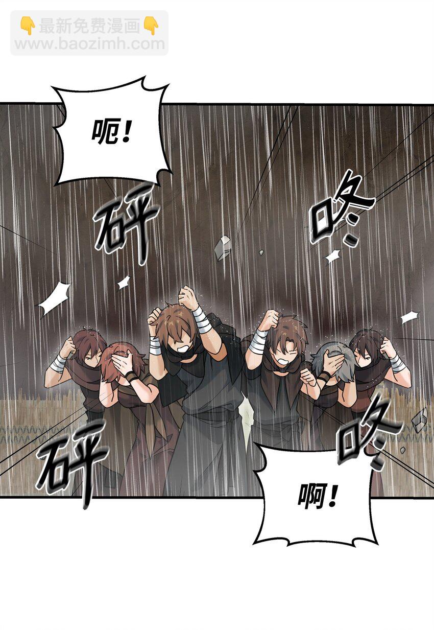 09 灾难(1/2)-第9话