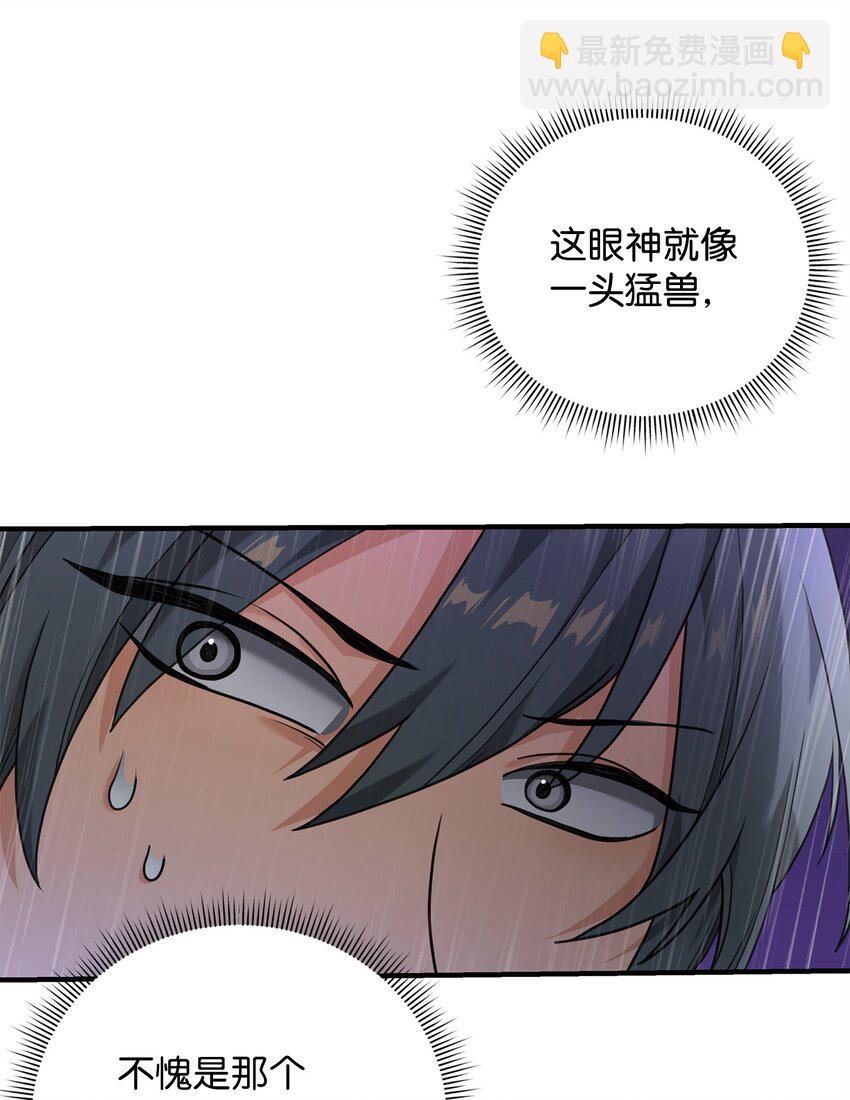 09 灾难(1/2)-第9话