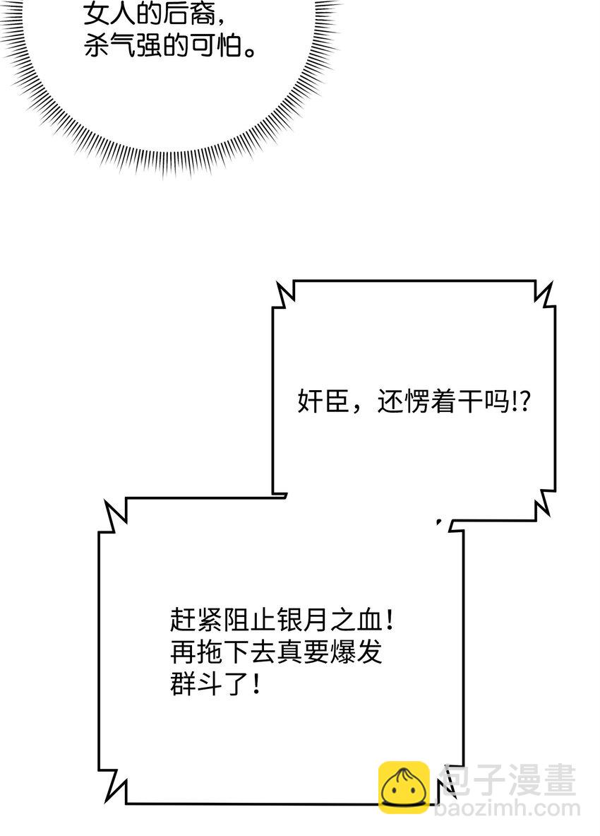 09 灾难(1/2)-第9话