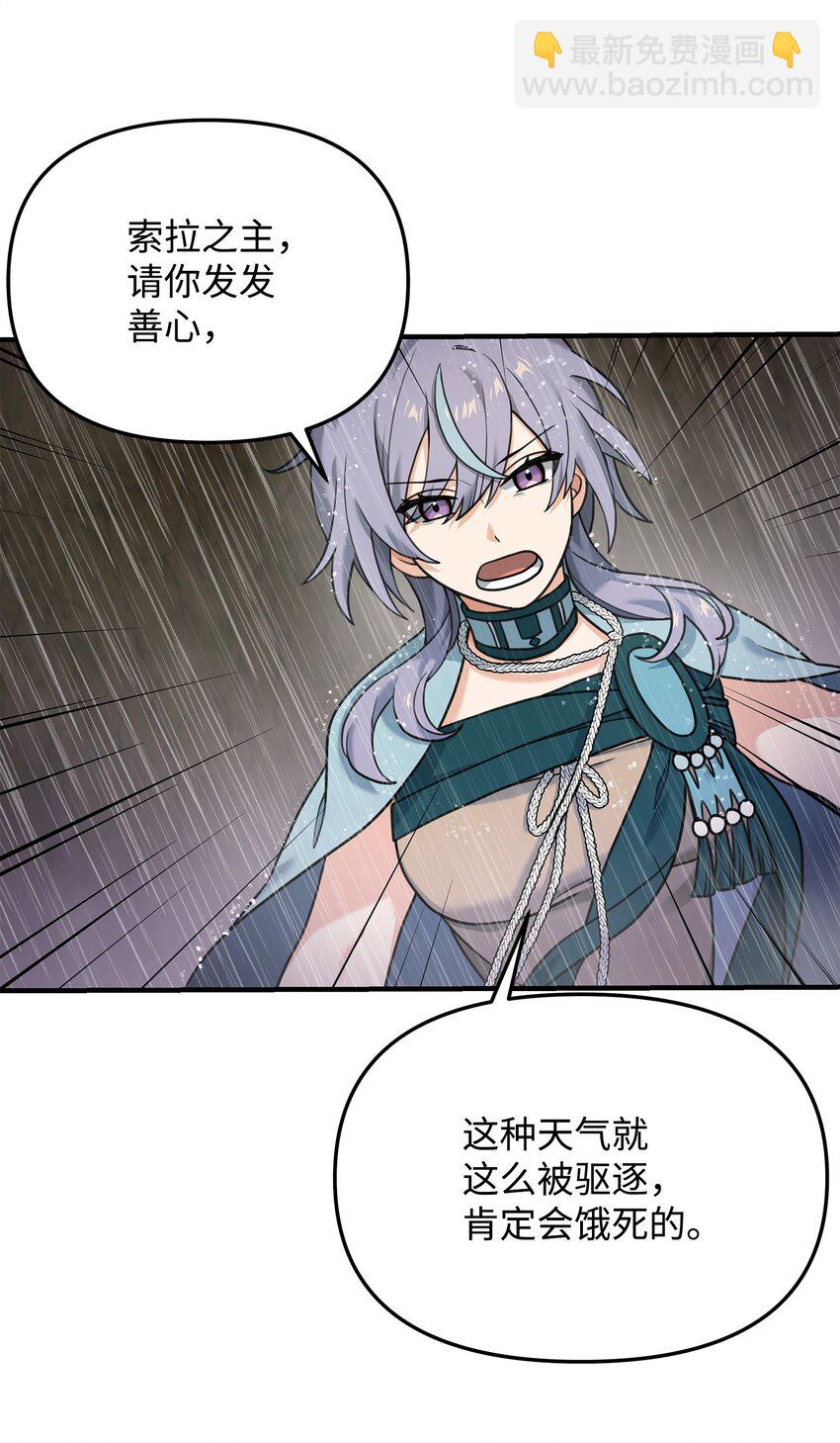 09 灾难(1/2)-第9话