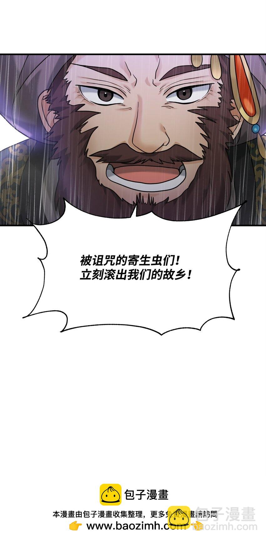 09 灾难(1/2)-第9话