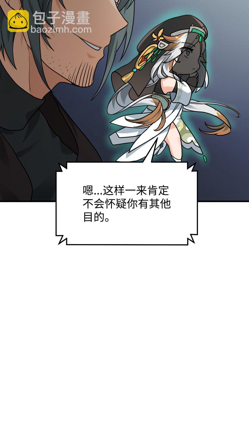 09 灾难(1/2)-第9话