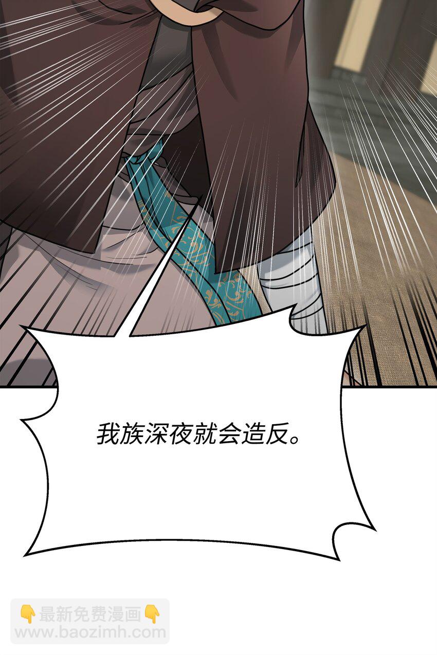 09 灾难(1/2)-第9话