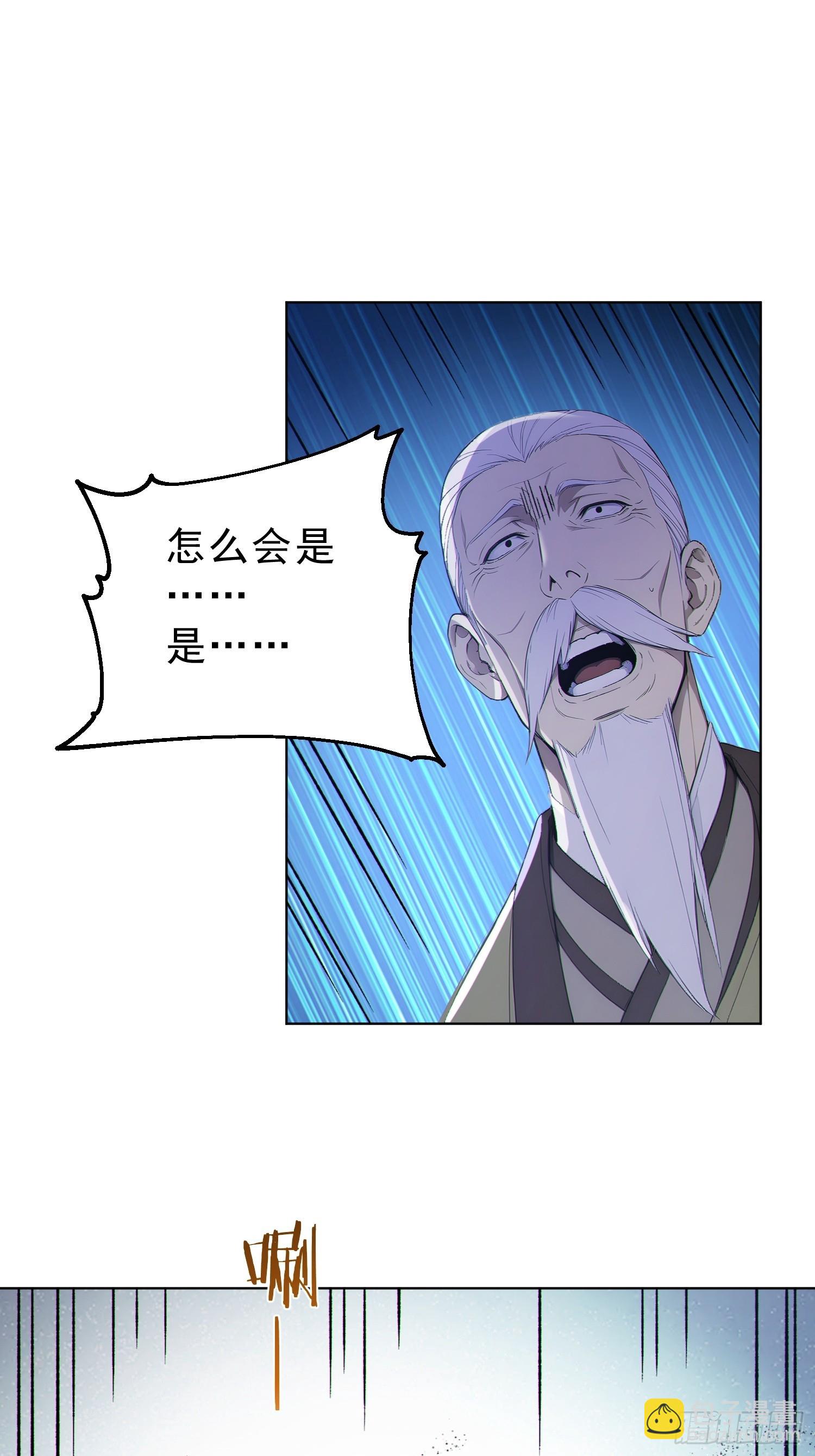 98   重生！-第99话