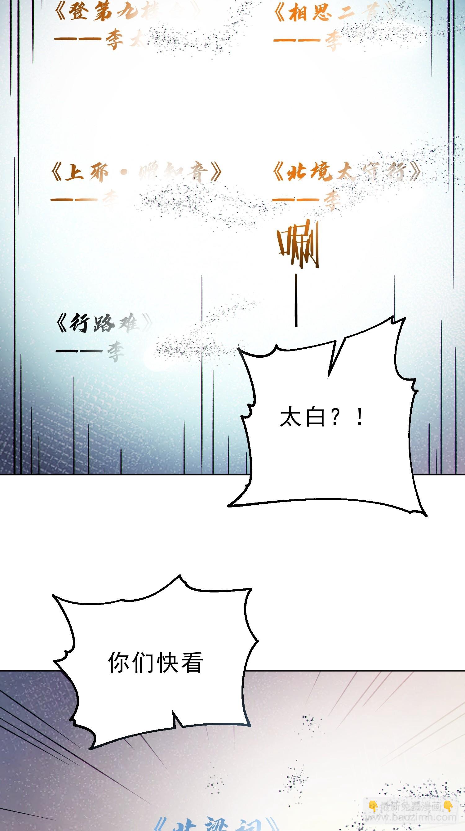 98   重生！-第99话