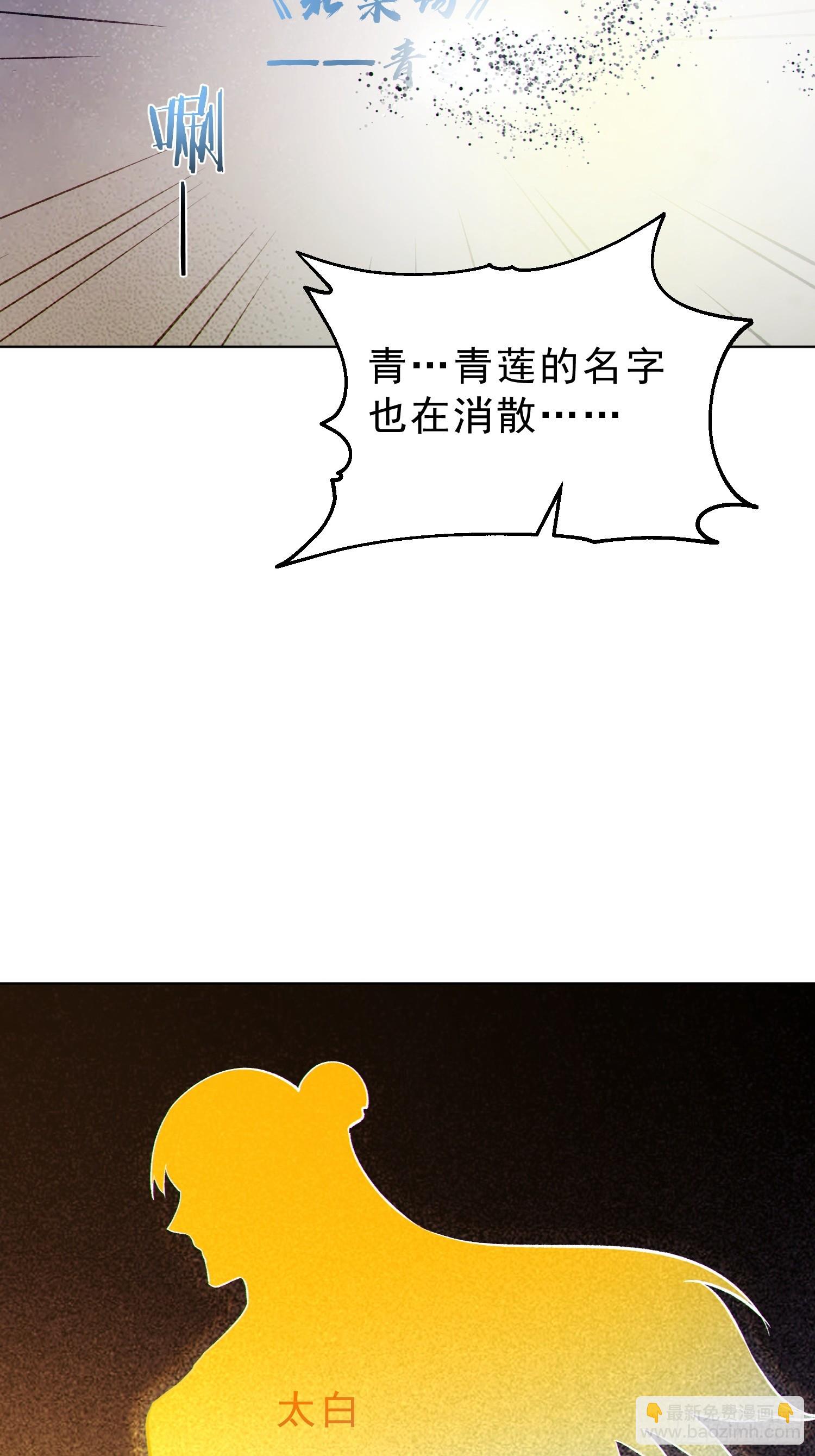 98   重生！-第99话