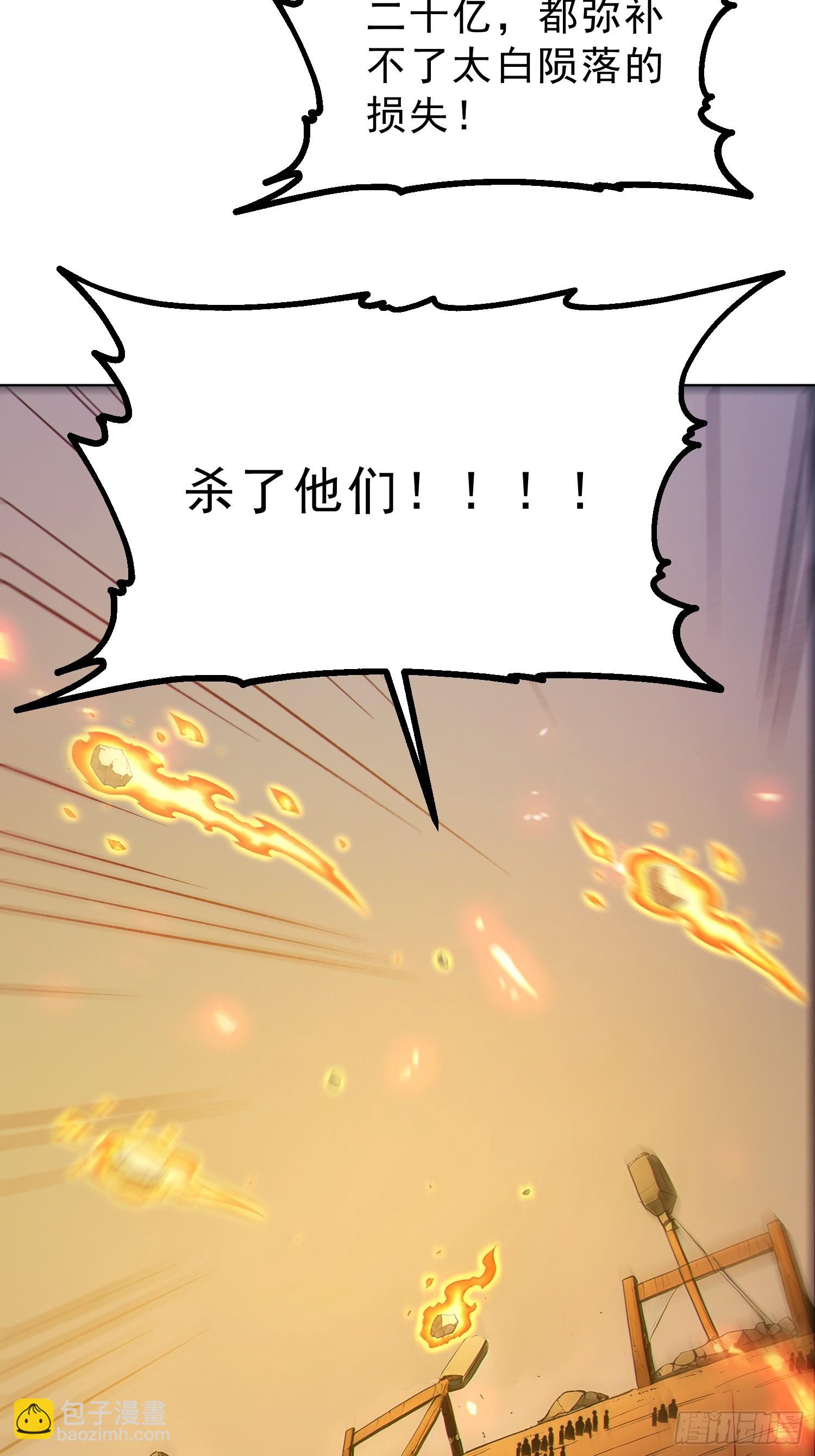 98   重生！-第99话