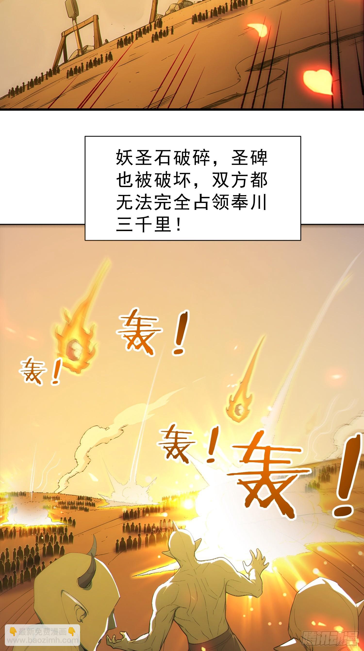 98   重生！-第99话