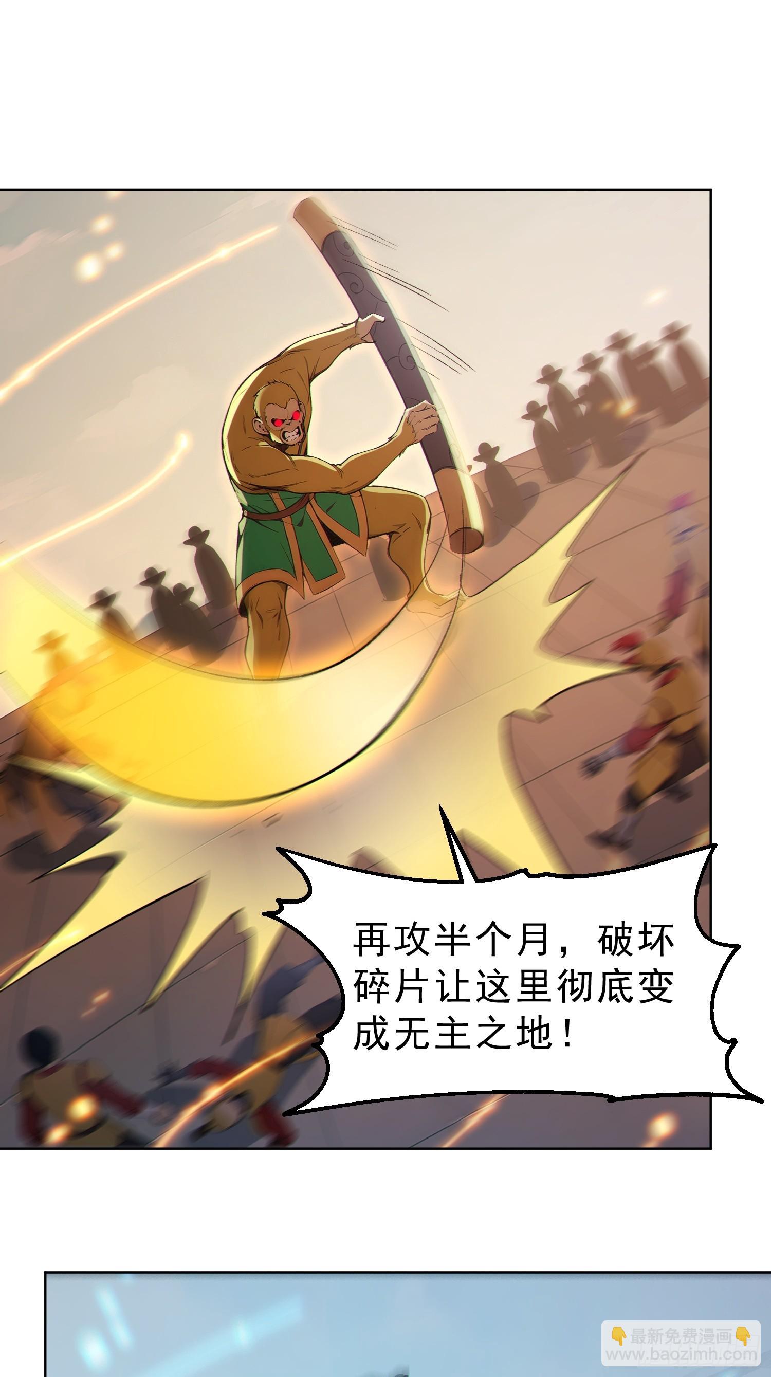 98   重生！-第99话