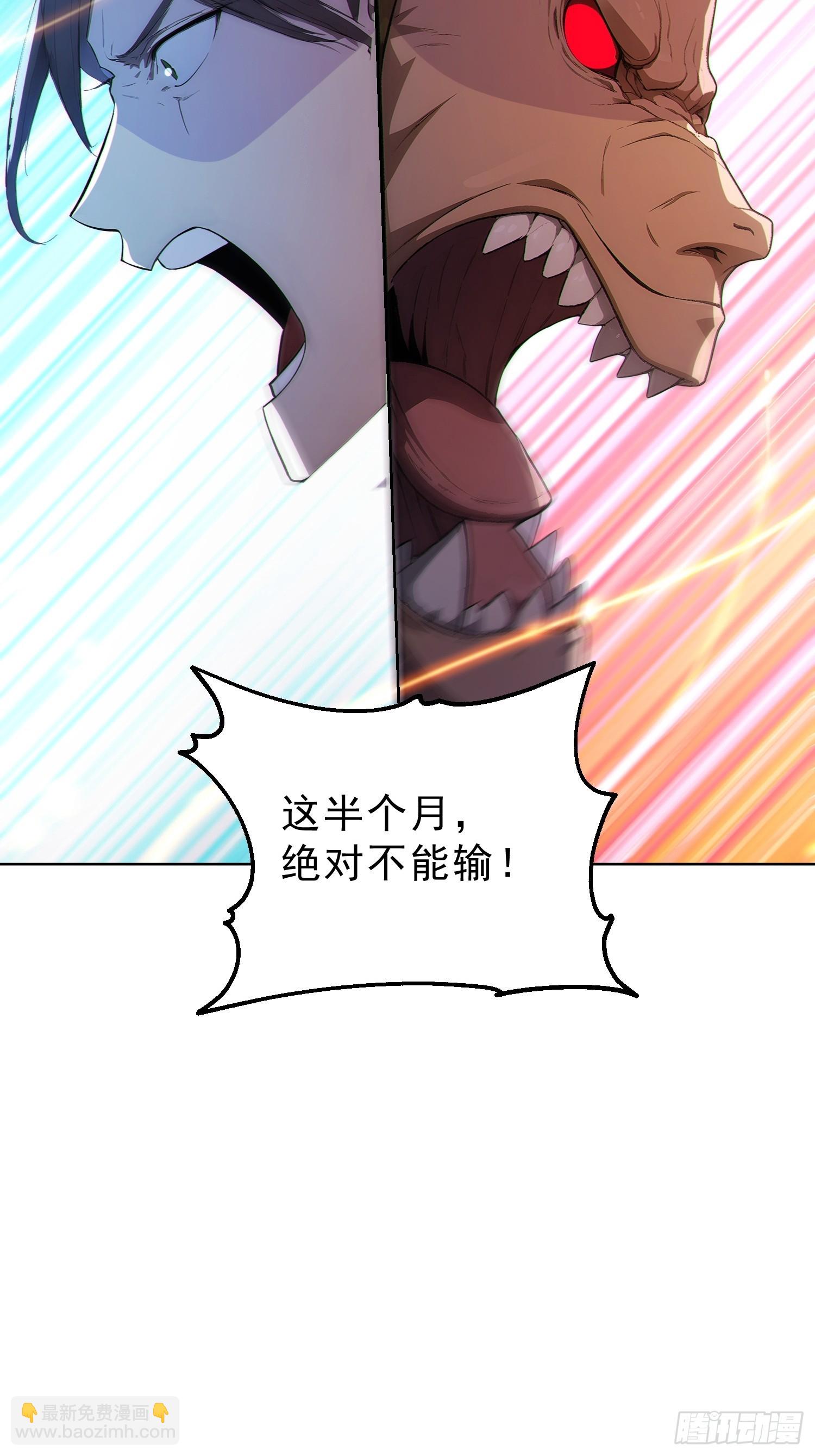 98   重生！-第99话