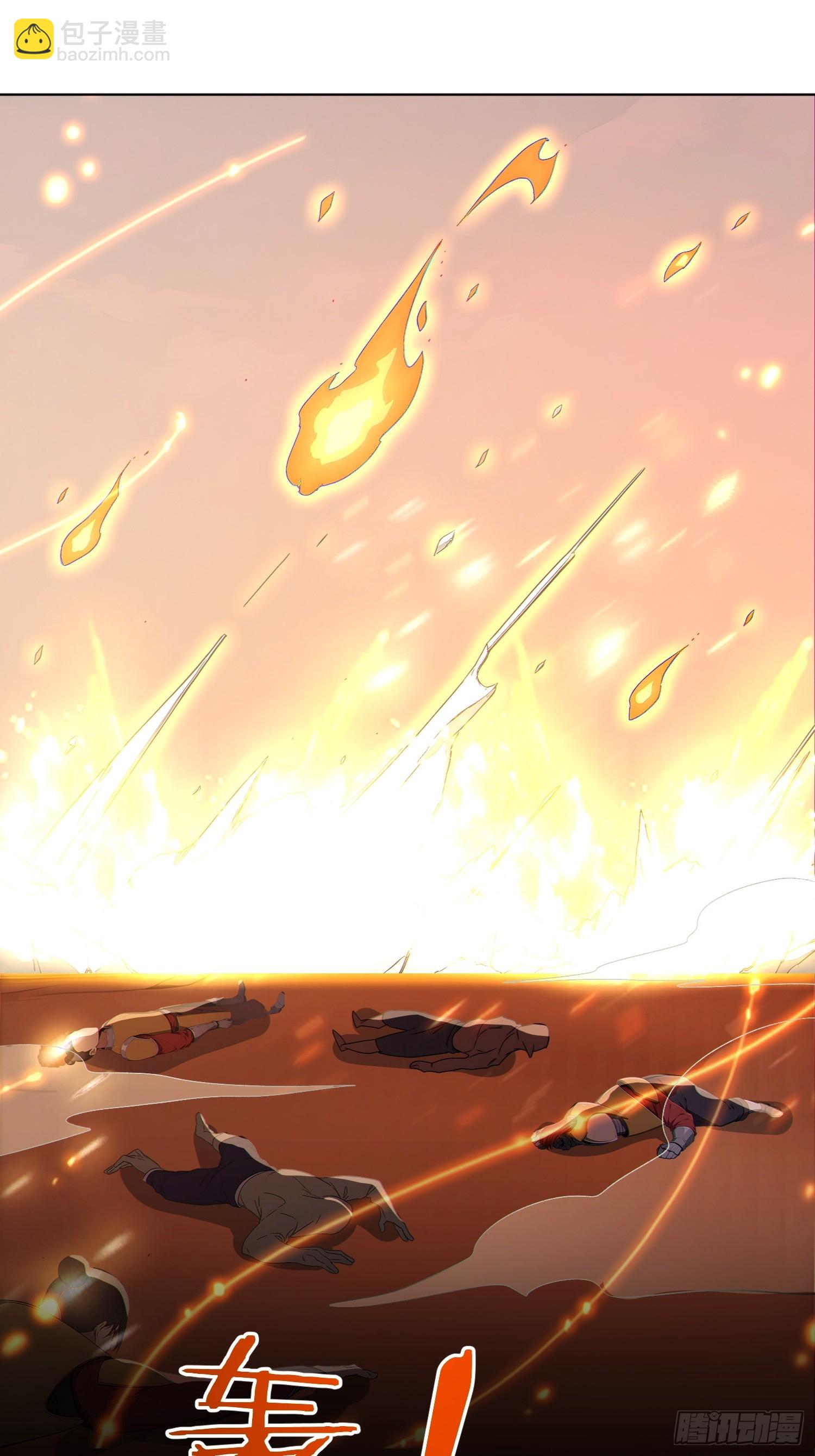 98   重生！-第99话