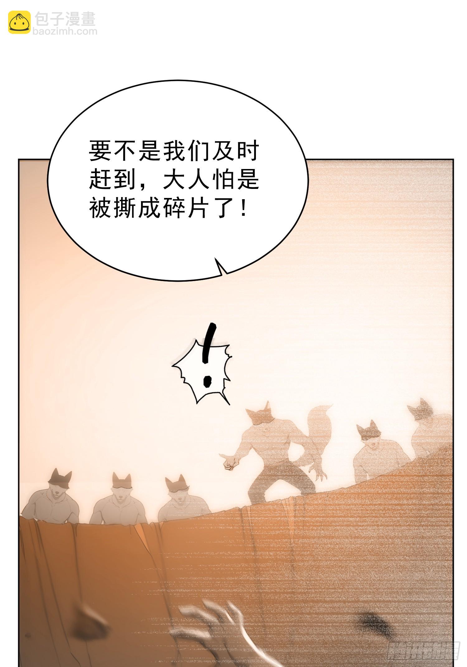 98   重生！-第99话