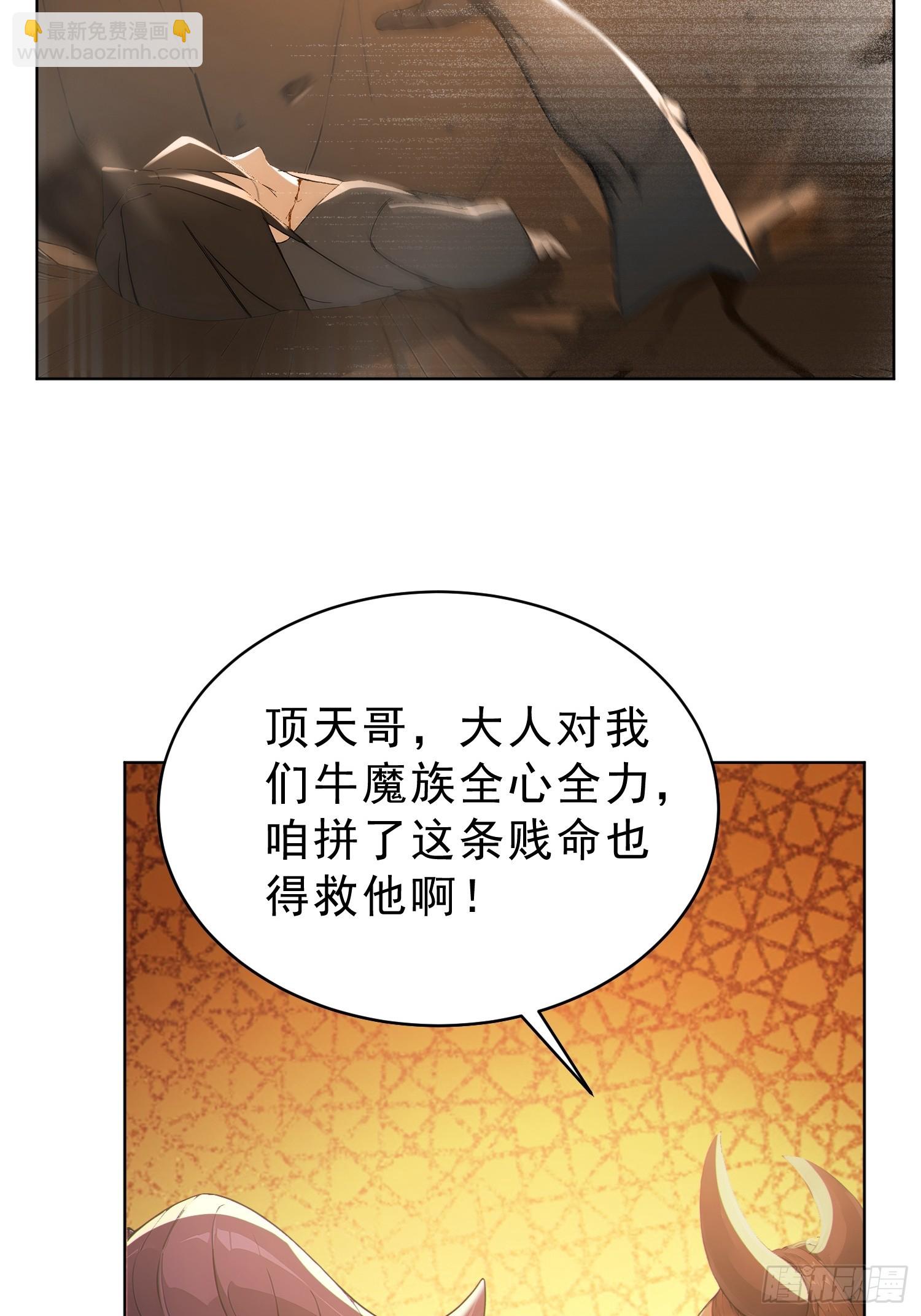 98   重生！-第99话