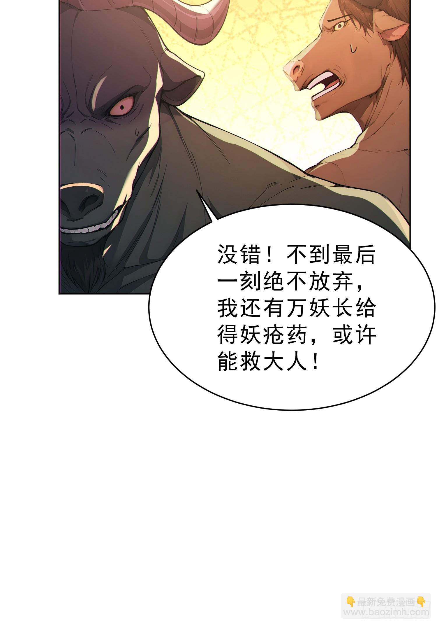 98   重生！-第99话