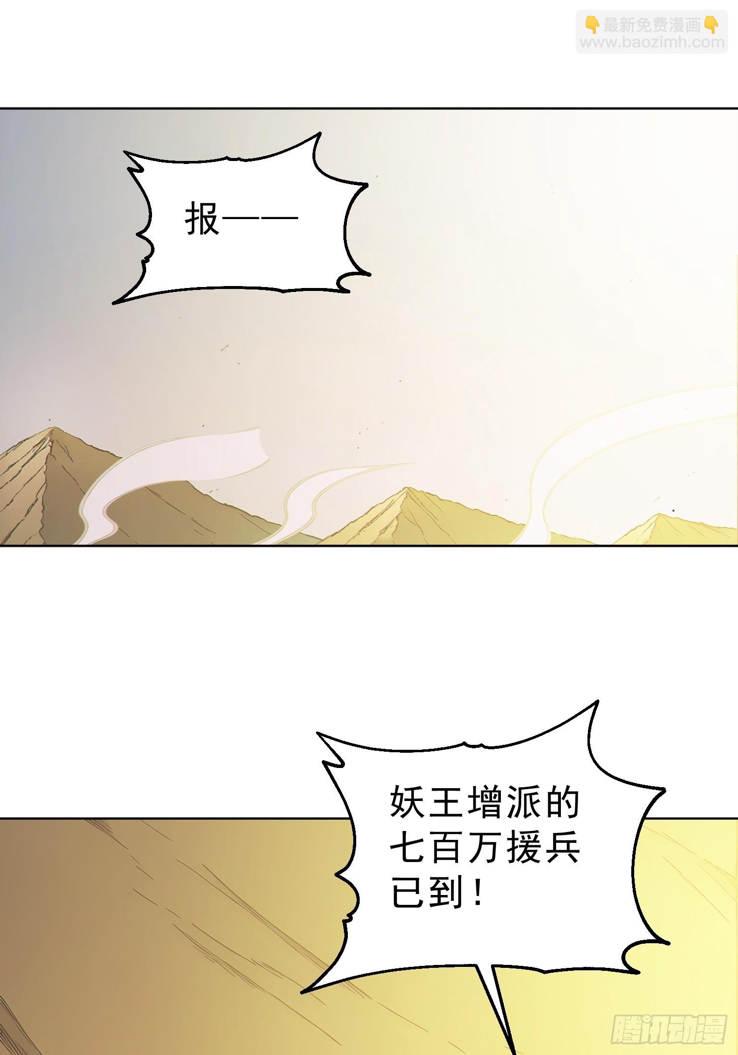 98   重生！-第99话