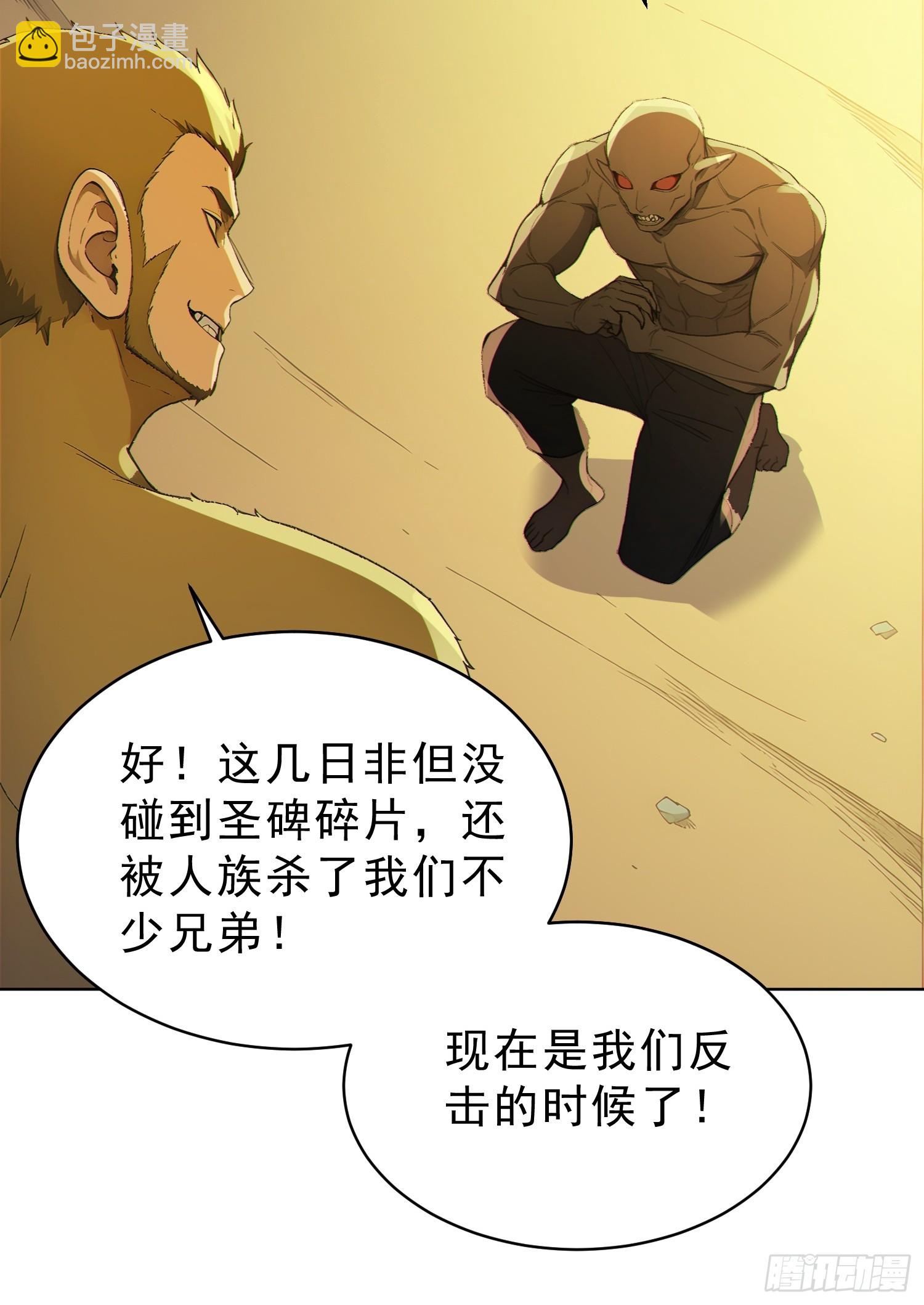 98   重生！-第99话