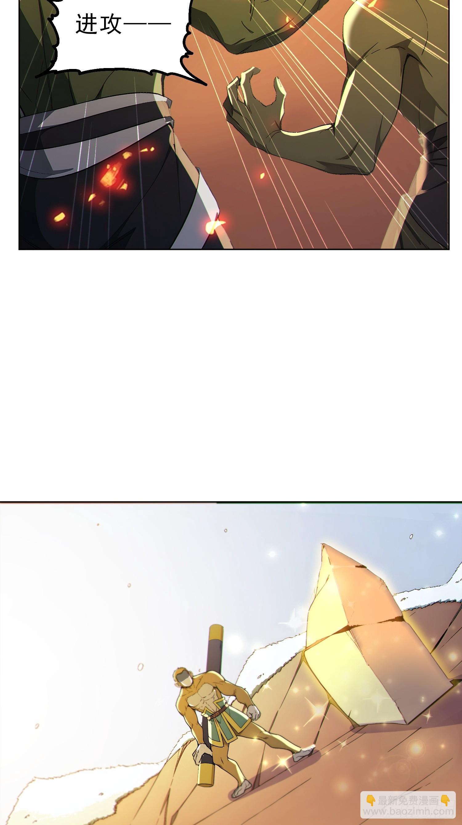 98   重生！-第99话