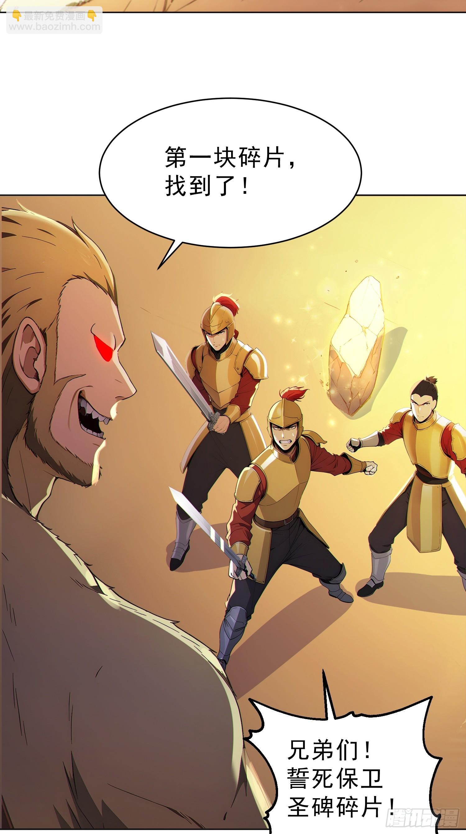 98   重生！-第99话