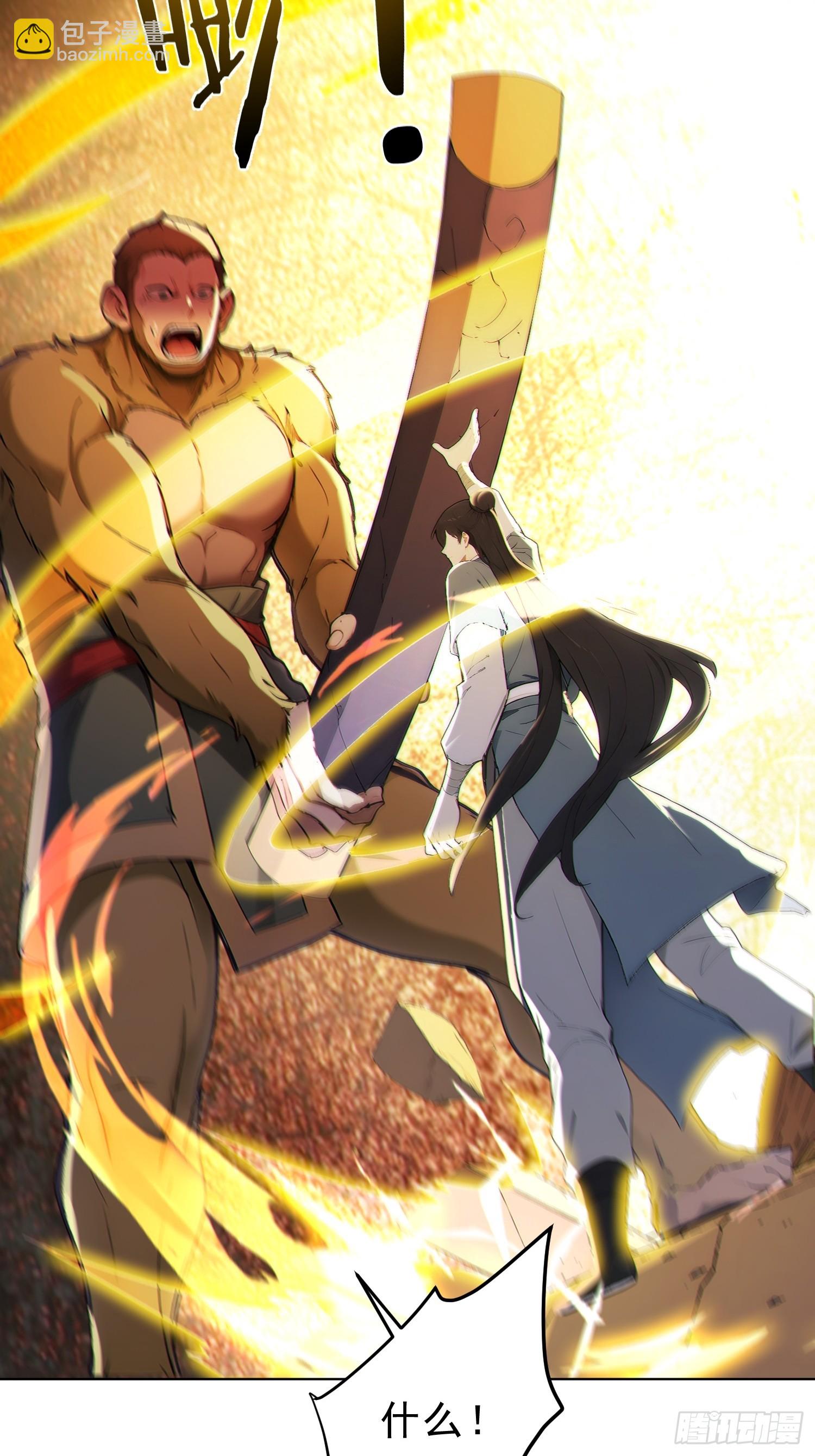 98   重生！-第99话