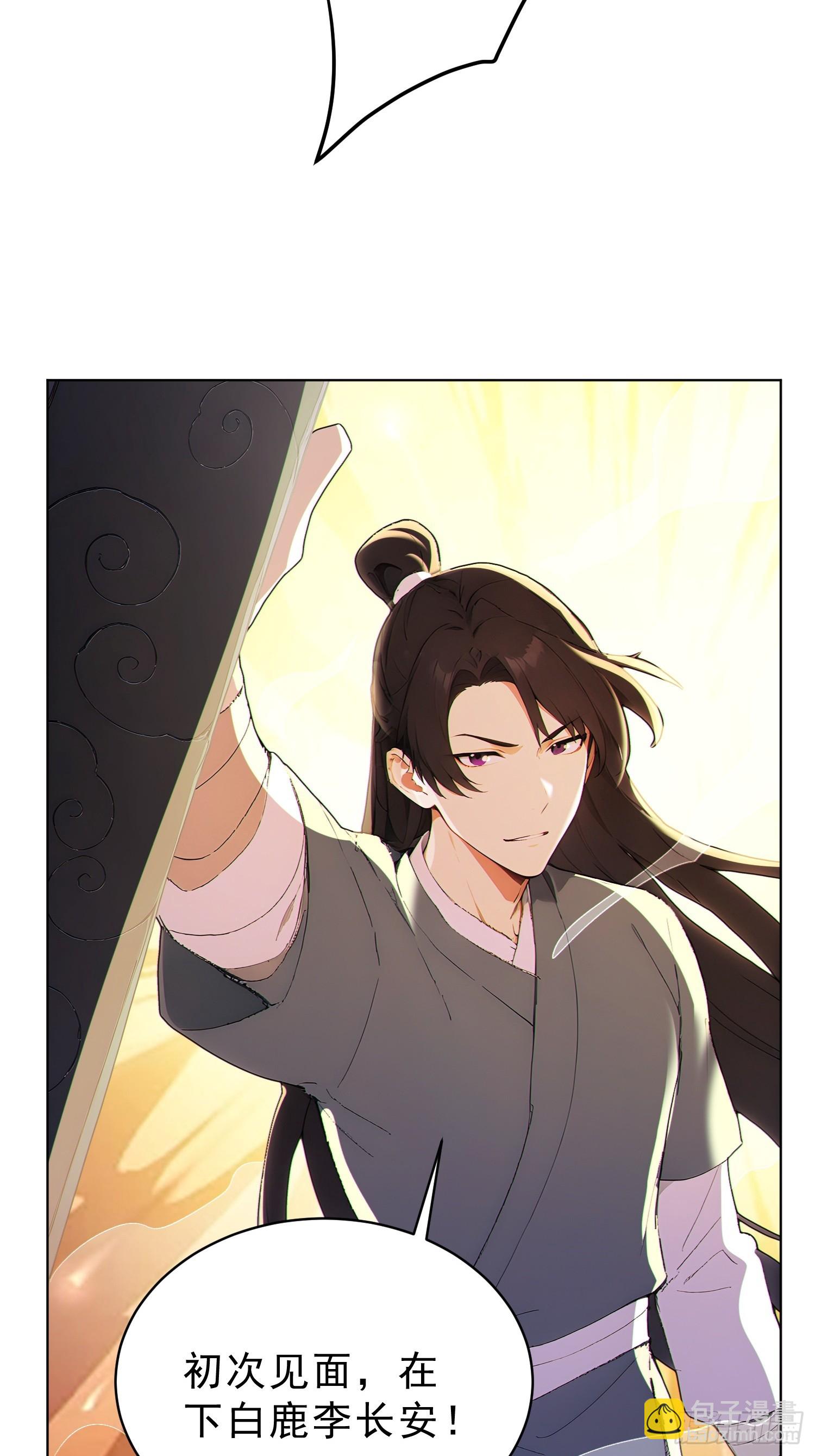 98   重生！-第99话